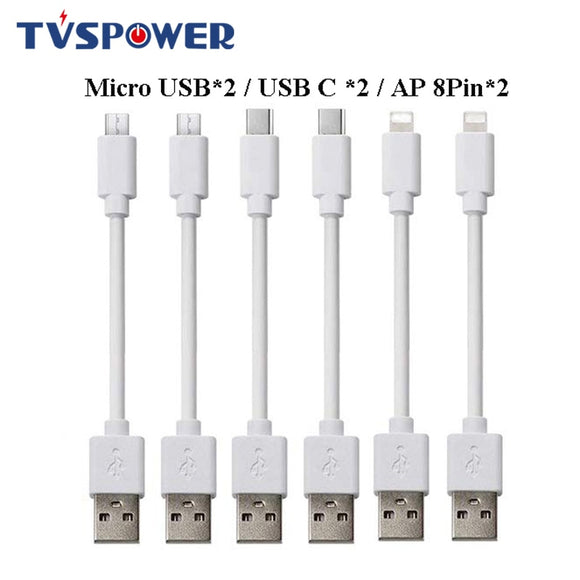 6PCS Short Cable 25CM White